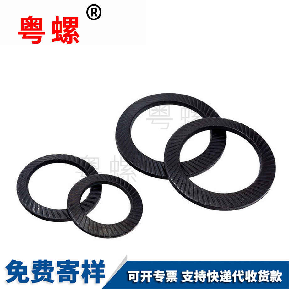 鎖緊墊圈 鎖緊墊圈