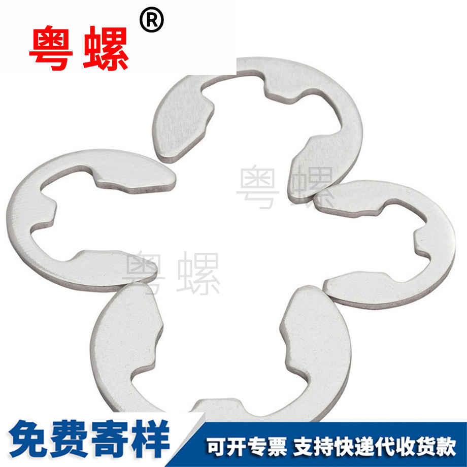 粵螺加工304不銹鋼 粵螺加工304不銹鋼