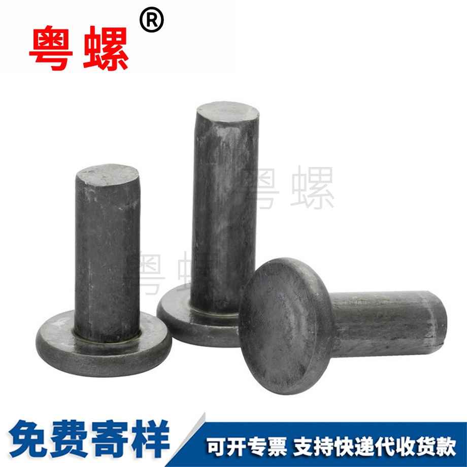 鐵擊打平敲打 鐵擊打平敲打