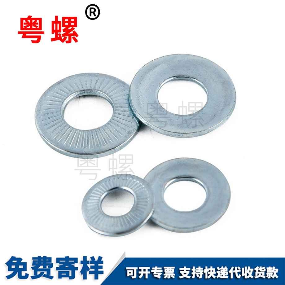 帶齒防滑 帶齒防滑