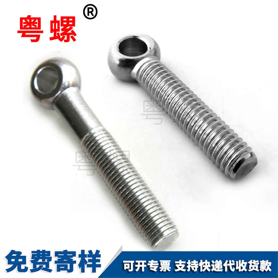 粵螺生產304不銹鋼 粵螺生產304不銹鋼