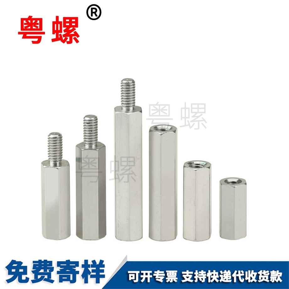 粵螺訂做六角長(zhǎng)螺母 粵螺訂做六角長(zhǎng)螺母