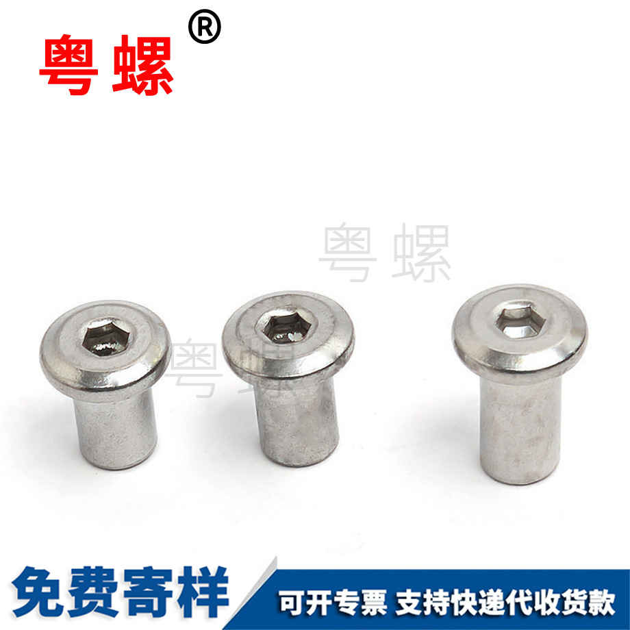 家具螺絲 家具螺絲