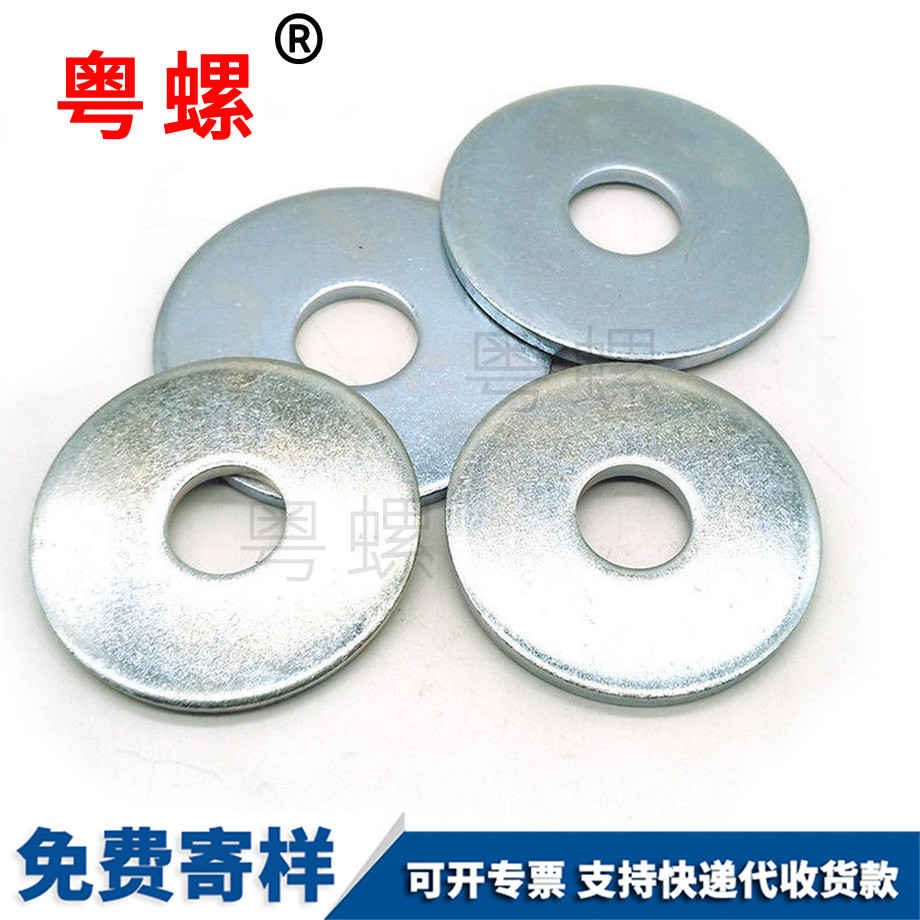 粵螺定做GB5287 粵螺定做GB5287