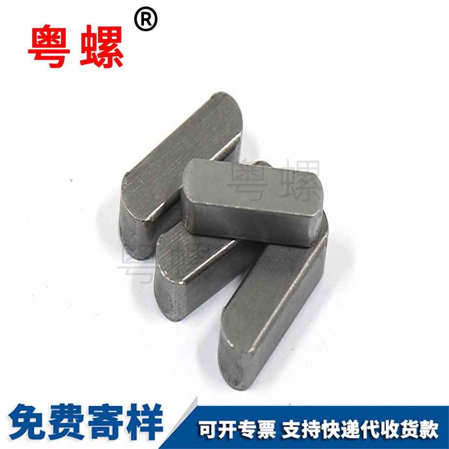 供應45#鋼材質 供應45#鋼材質