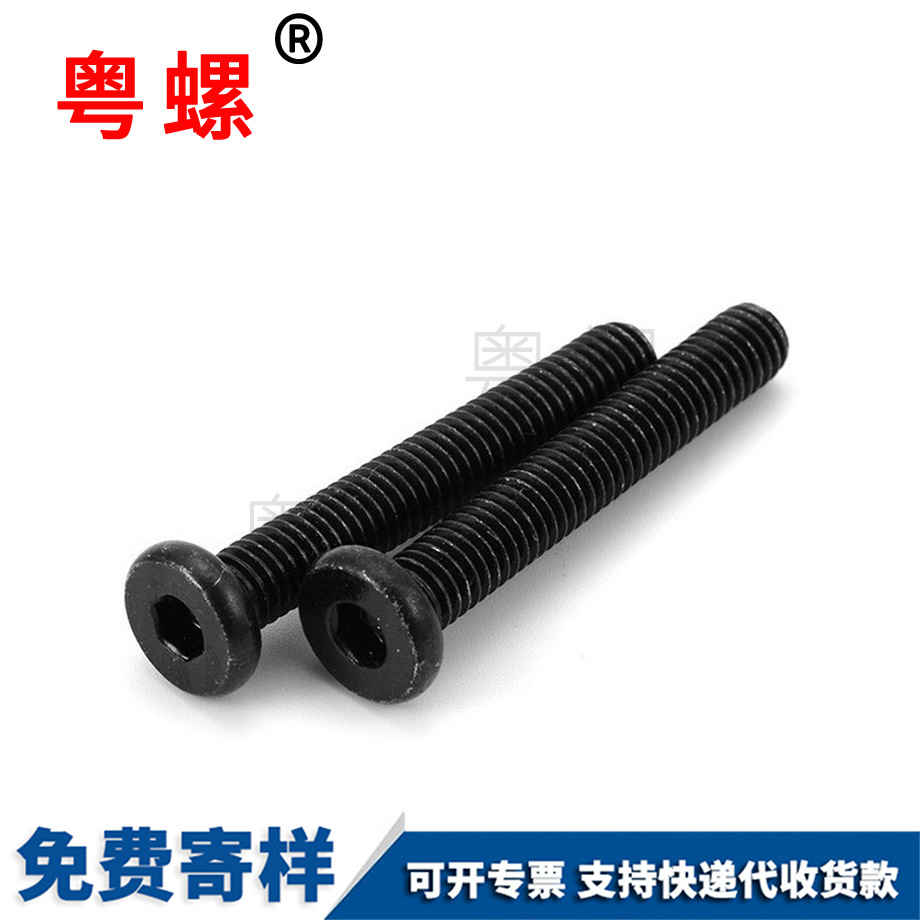 粵螺生產(chǎn)家具螺絲 粵螺生產(chǎn)家具螺絲