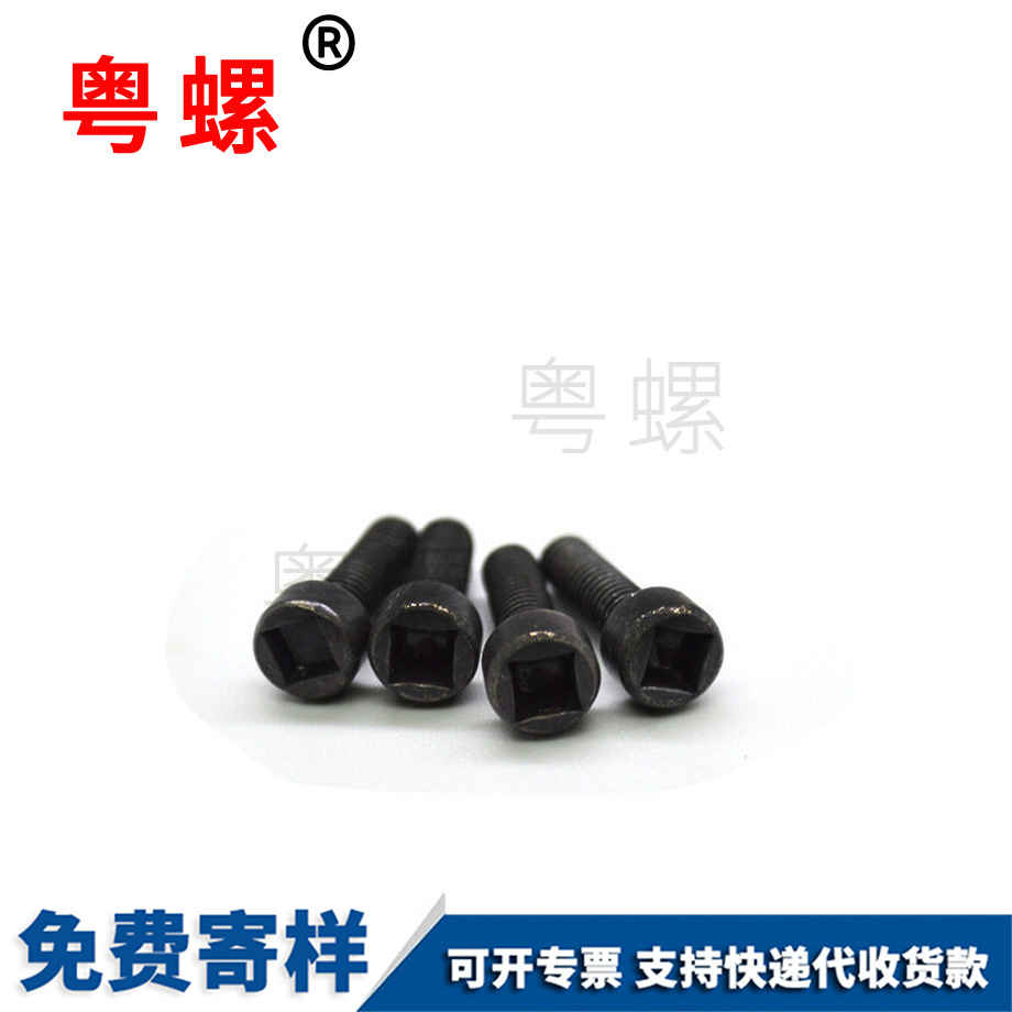 粵螺訂制非標(biāo) 粵螺訂制非標(biāo)