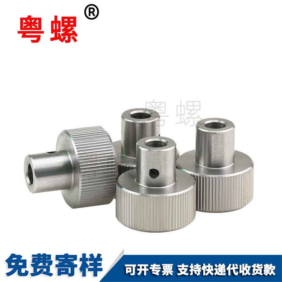 定制調節手柄 定制調節手柄