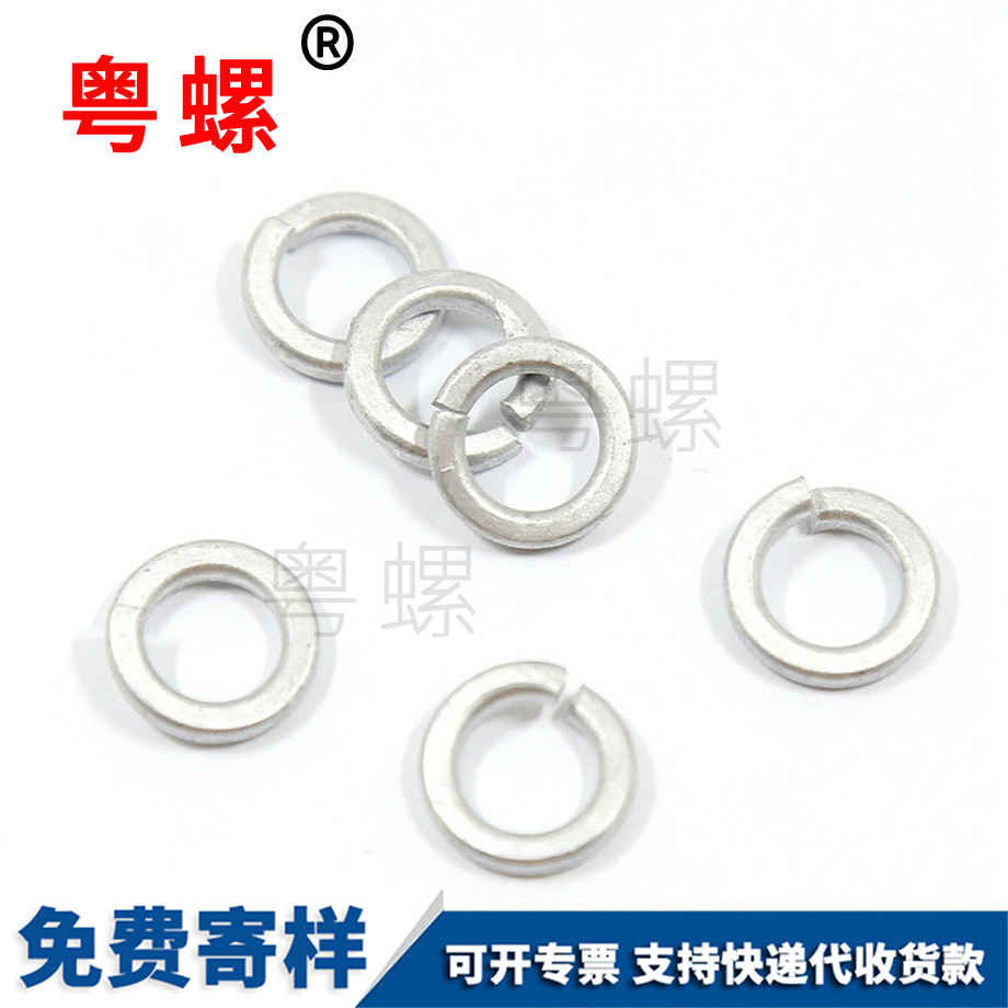 粵螺加工70錳達克羅 粵螺加工70錳達克羅