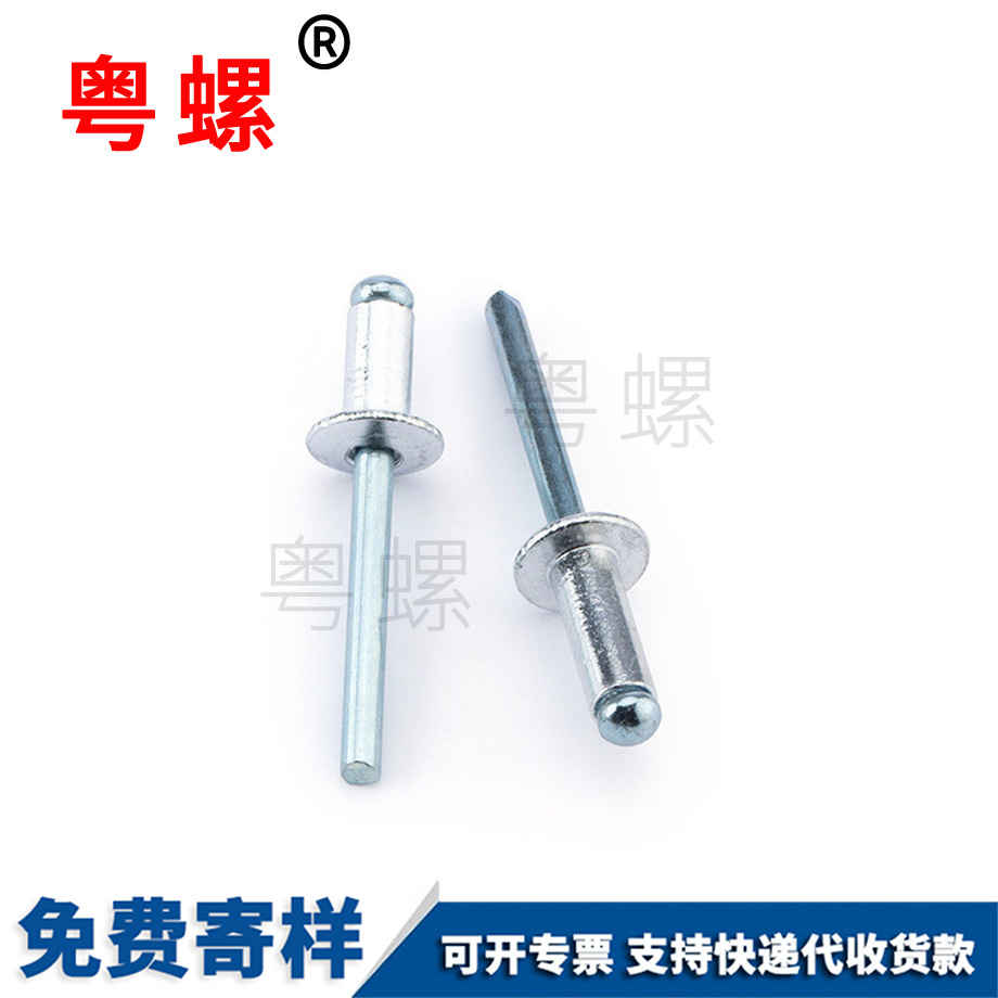 拉卯釘拉丁 拉卯釘拉丁