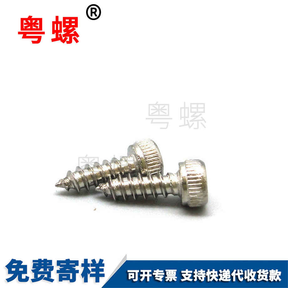 粵螺批發非標不銹鋼304 粵螺批發非標不銹鋼304