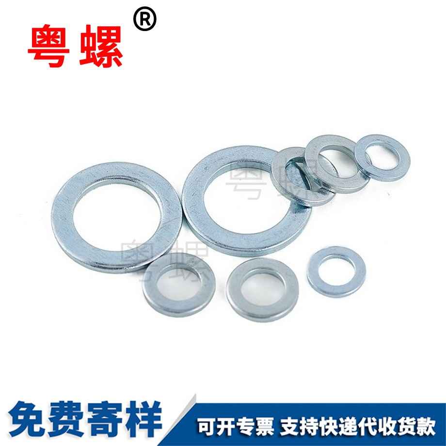 華司阻隔墊 華司阻隔墊