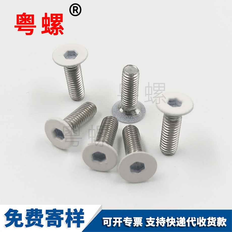 自攻木螺絲釘 自攻木螺絲釘