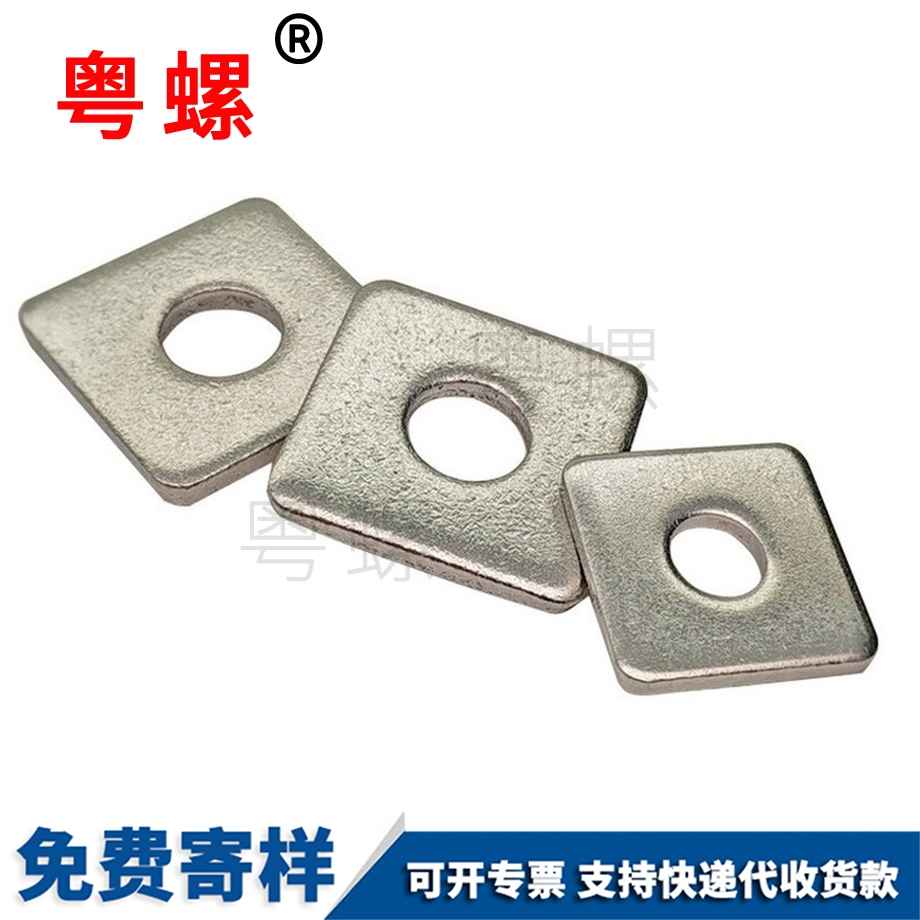 粵螺訂制304不銹鋼 粵螺訂制304不銹鋼