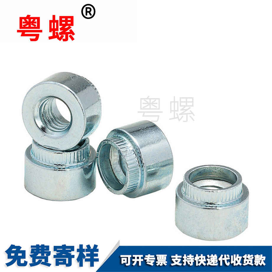 漲鉚螺帽 漲鉚螺帽