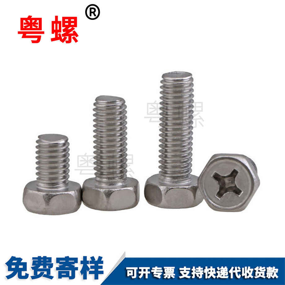 壓鉚件螺帽 壓鉚件螺帽