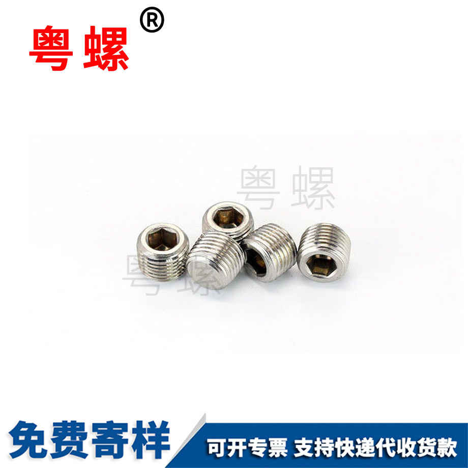 鎖緊螺帽 鎖緊螺帽