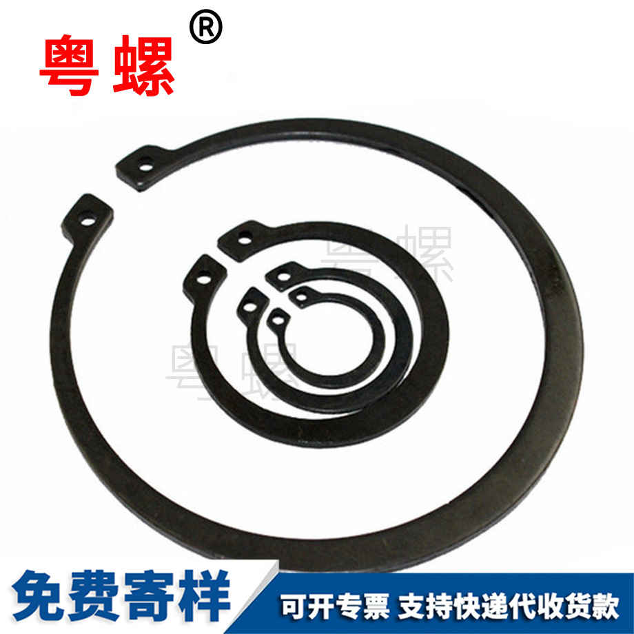 C型卡簧 C型卡簧