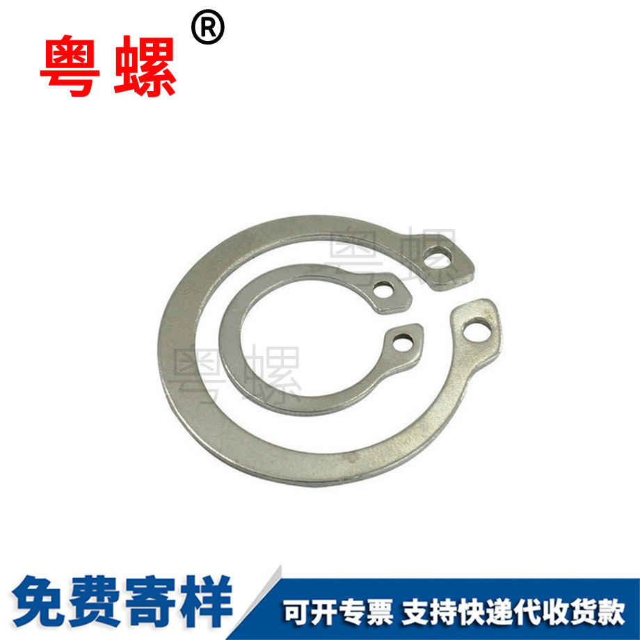 粵螺訂做GB894不銹鋼 粵螺訂做GB894不銹鋼