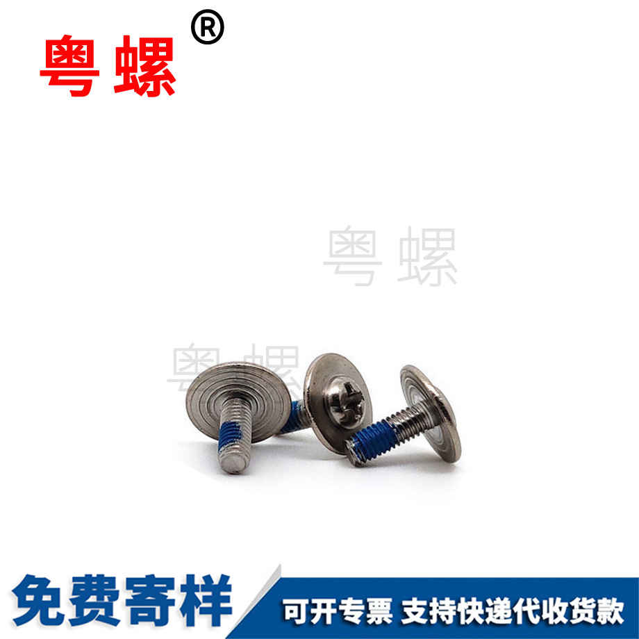 裝訂卯釘 裝訂卯釘