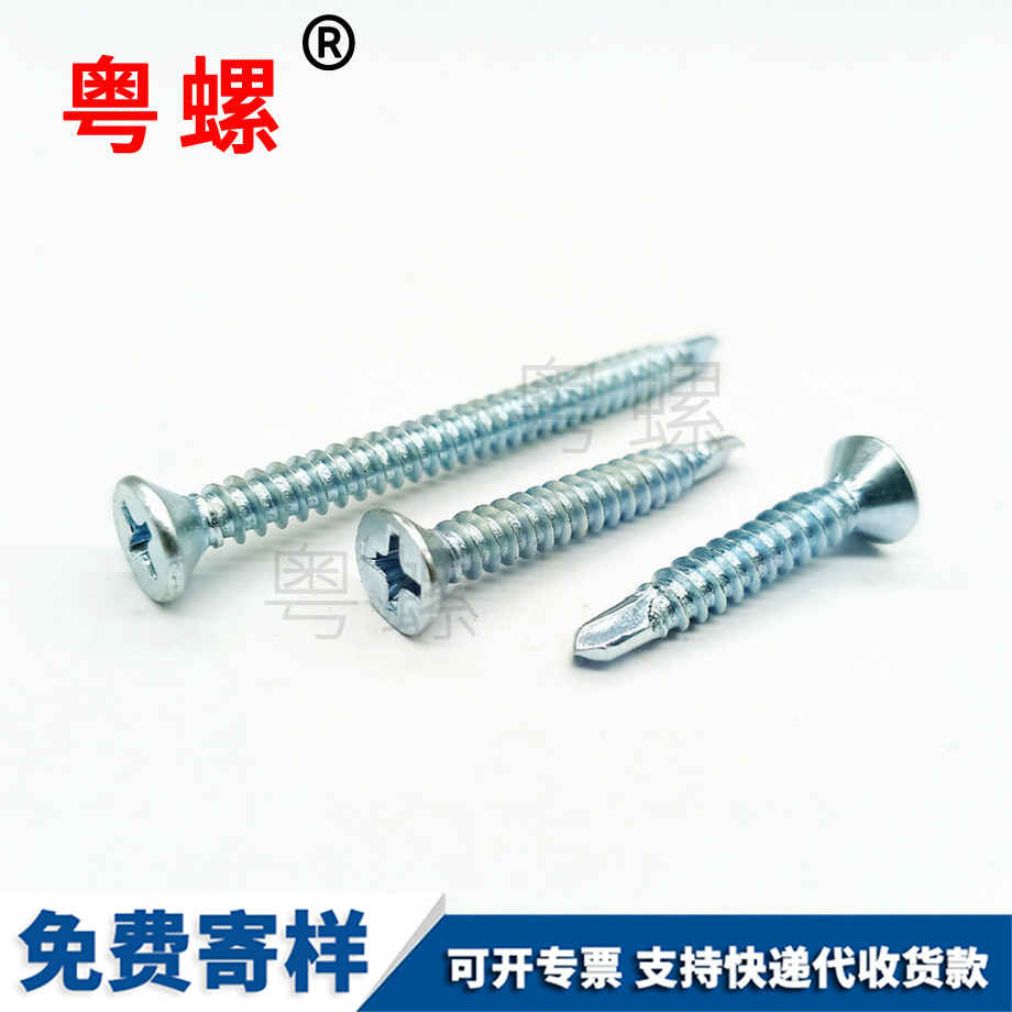 粵螺供應平頭十字 粵螺供應平頭十字