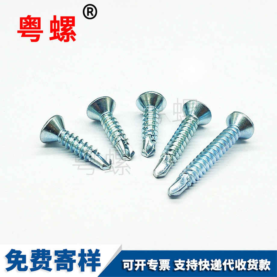 燕尾螺釘 燕尾螺釘