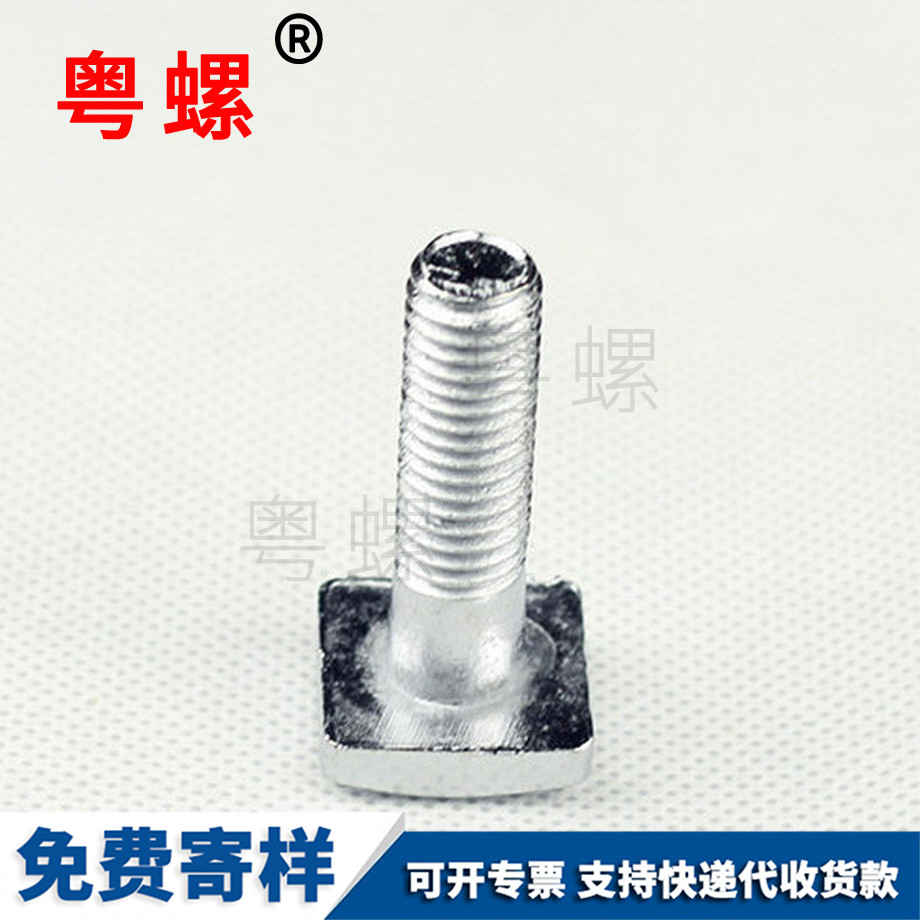 粵螺生產不銹鋼 粵螺生產不銹鋼