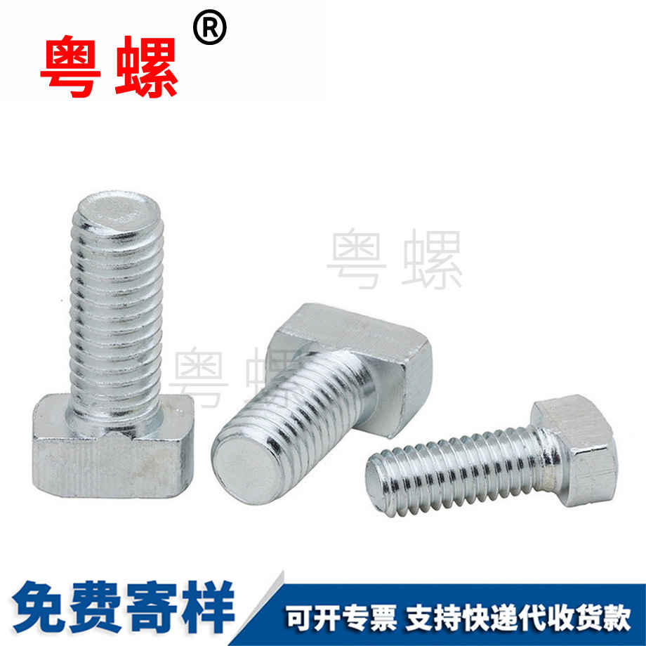 工業鋁型材配件 工業鋁型材配件