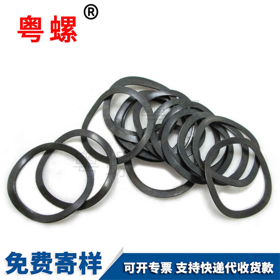 粵螺批發三波峰墊圈 粵螺批發三波峰墊圈