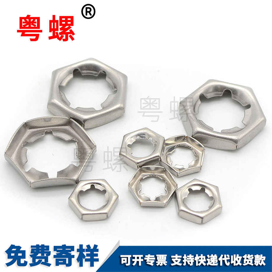 DIN7967鍍藍(lán)鋅 DIN7967鍍藍(lán)鋅