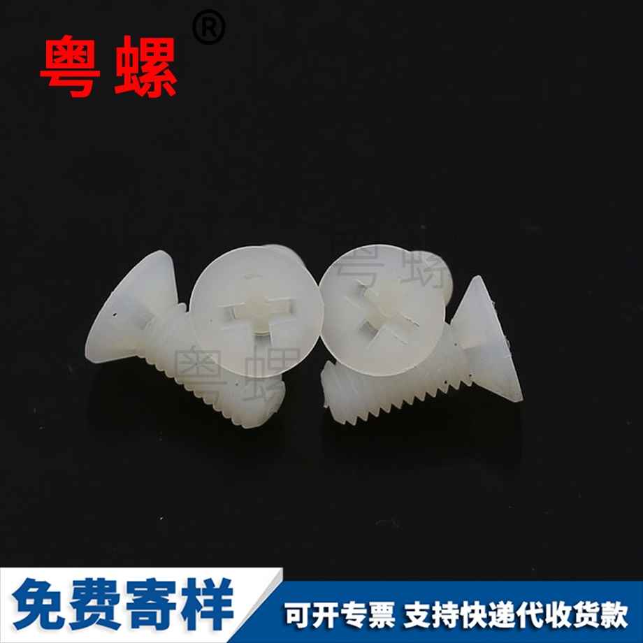 單點條形彈片螺母 單點條形彈片螺母