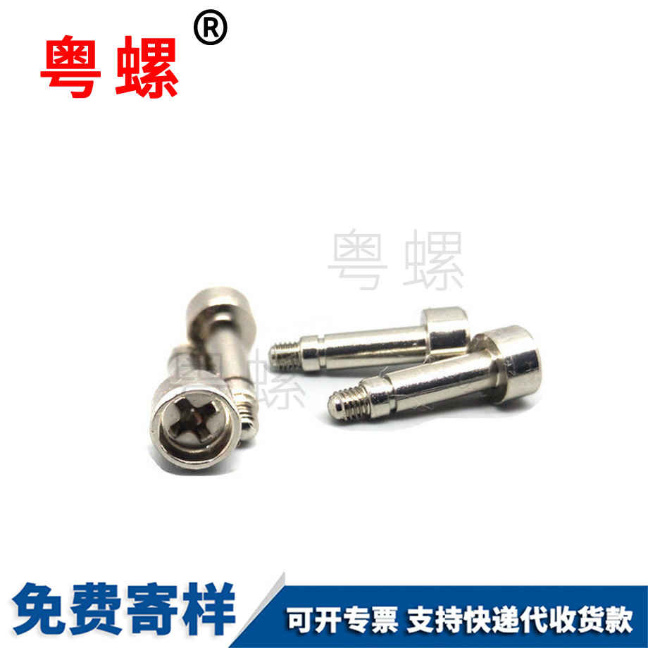 圓形螺母 圓形螺母