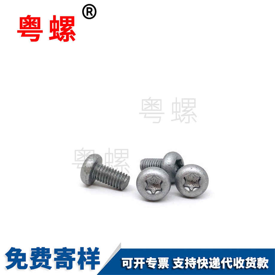 彈性內卡環 彈性內卡環