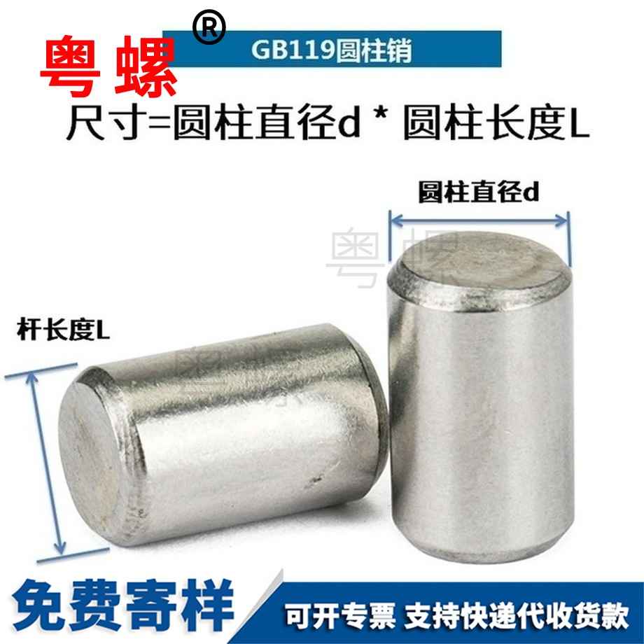 粵螺定制304不銹鋼 粵螺定制304不銹鋼