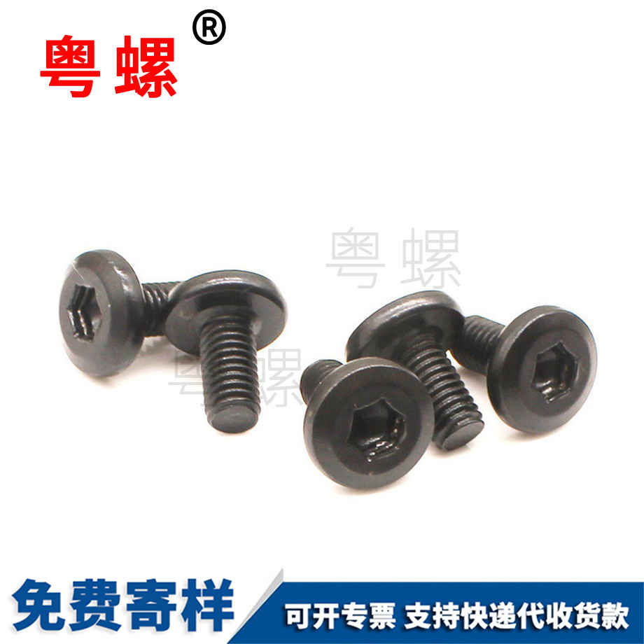 點焊碰焊螺母 點焊碰焊螺母