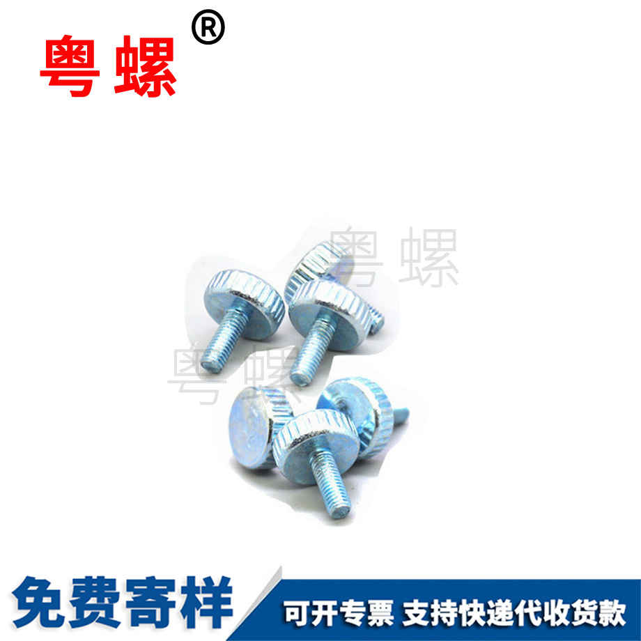 止動墊圈 止動墊圈