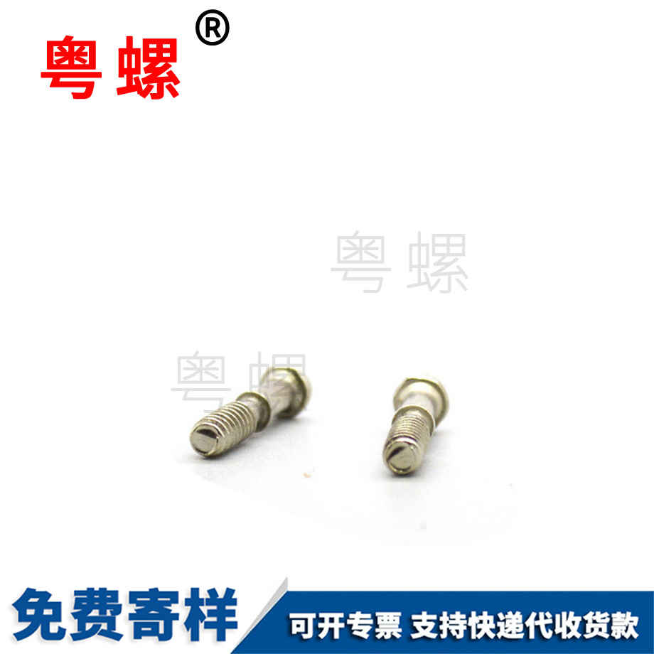 內鋸齒止退墊片 內鋸齒止退墊片