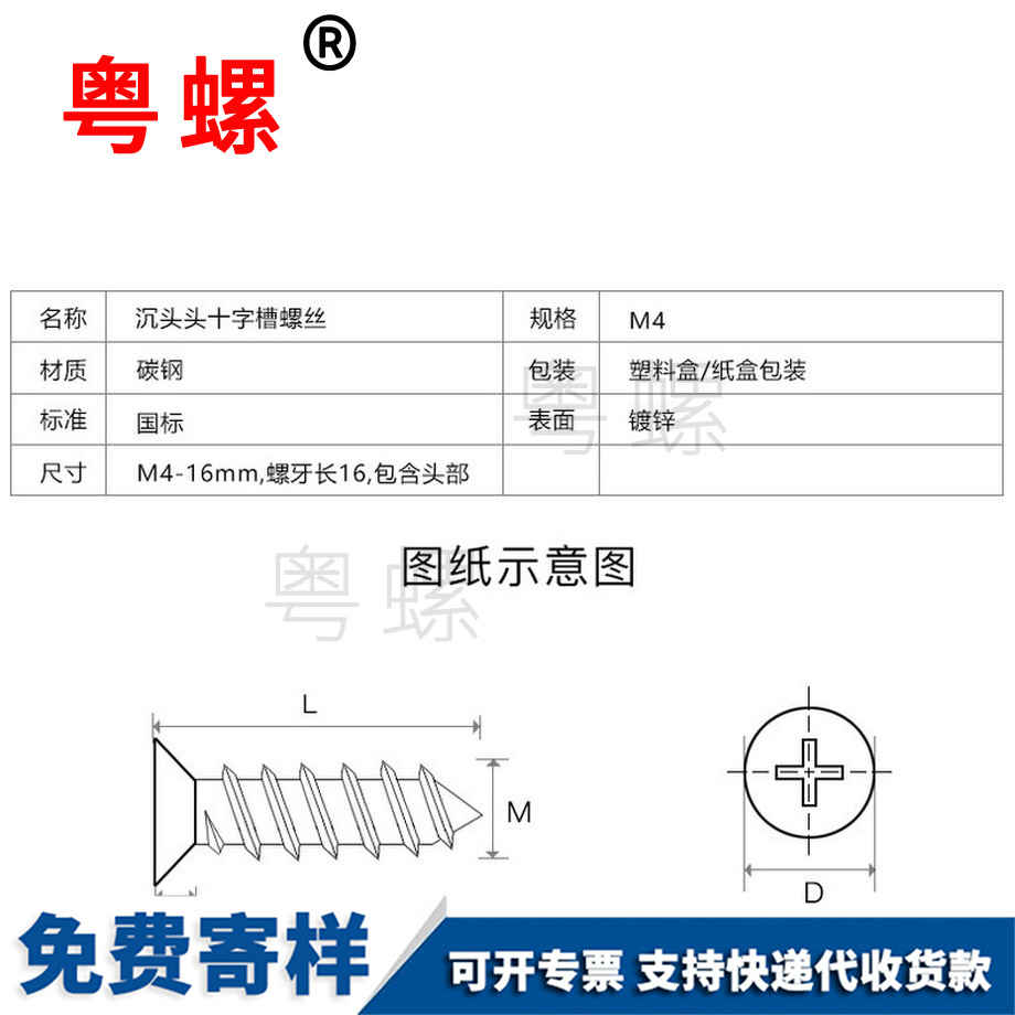 定做加硬鍍鋅 定做加硬鍍鋅