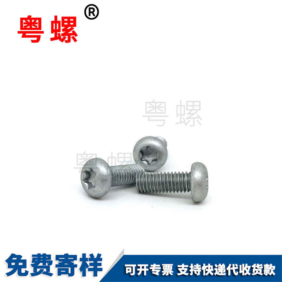 滾花銅螺母 滾花銅螺母