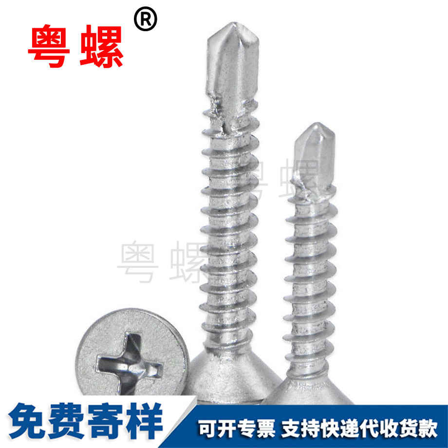 粵螺加工410不銹鋼 粵螺加工410不銹鋼