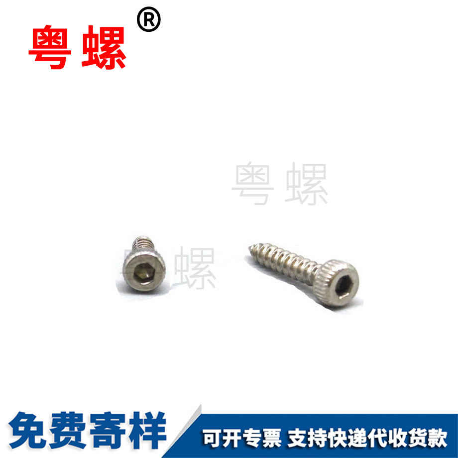 壓鉚螺套 壓鉚螺套