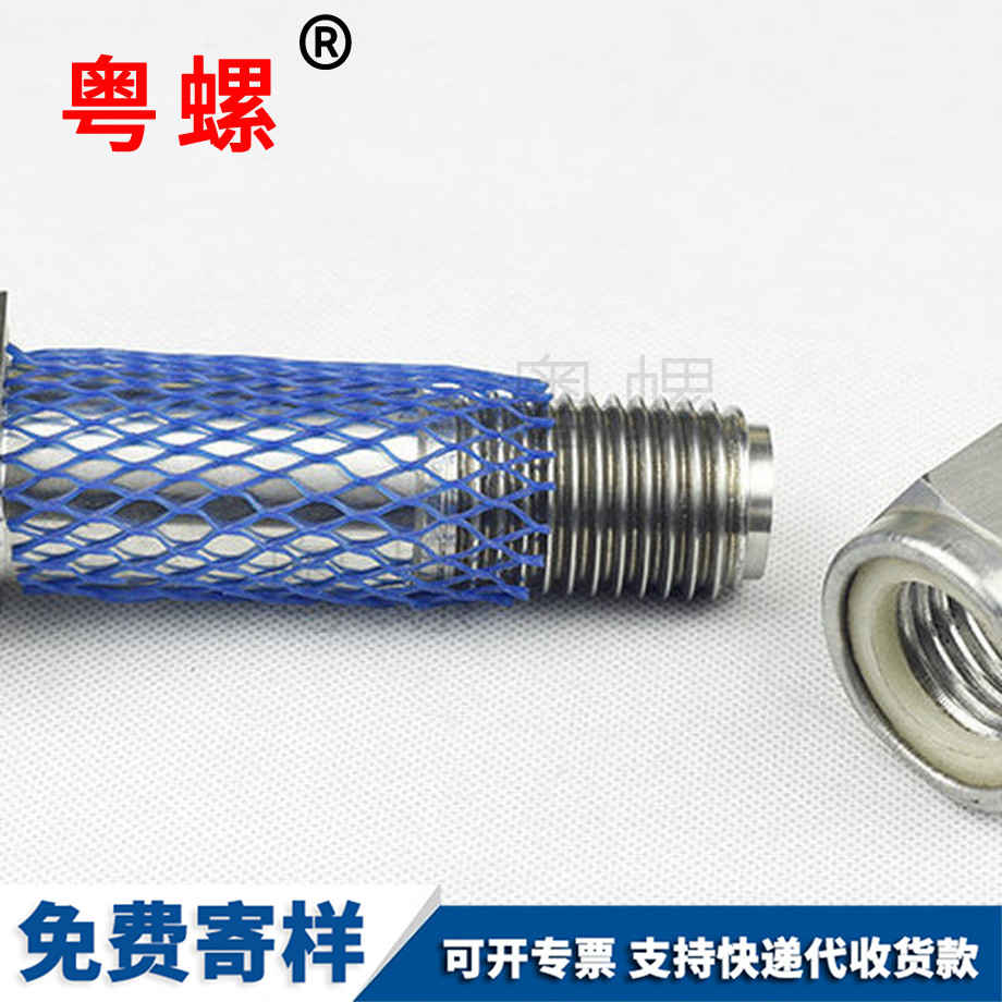 粵螺定做機械汽車配件 粵螺定做機械汽車配件