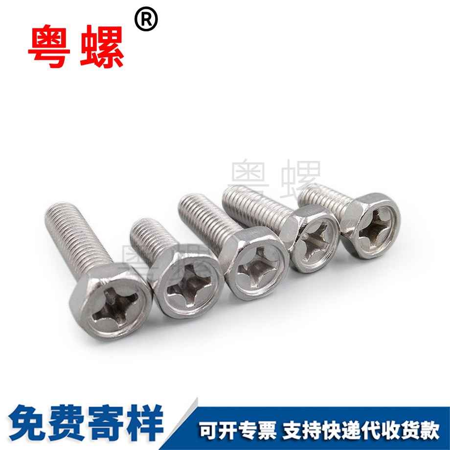 雙內牙大頭縮桿 雙內牙大頭縮桿