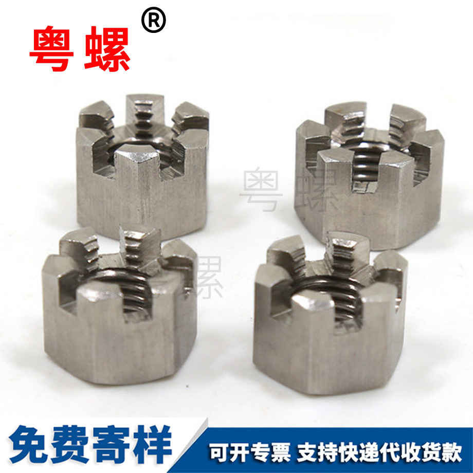 粵螺生產(chǎn)304不銹鋼 粵螺生產(chǎn)304不銹鋼