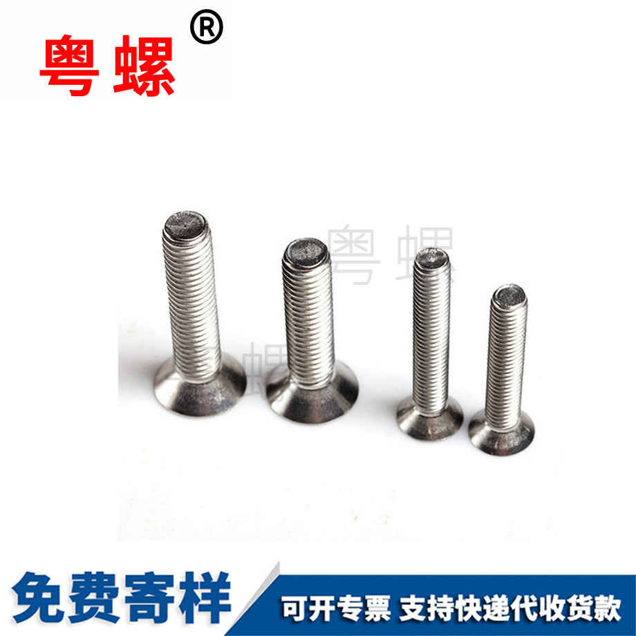 粵螺批發304不銹鋼 粵螺批發304不銹鋼