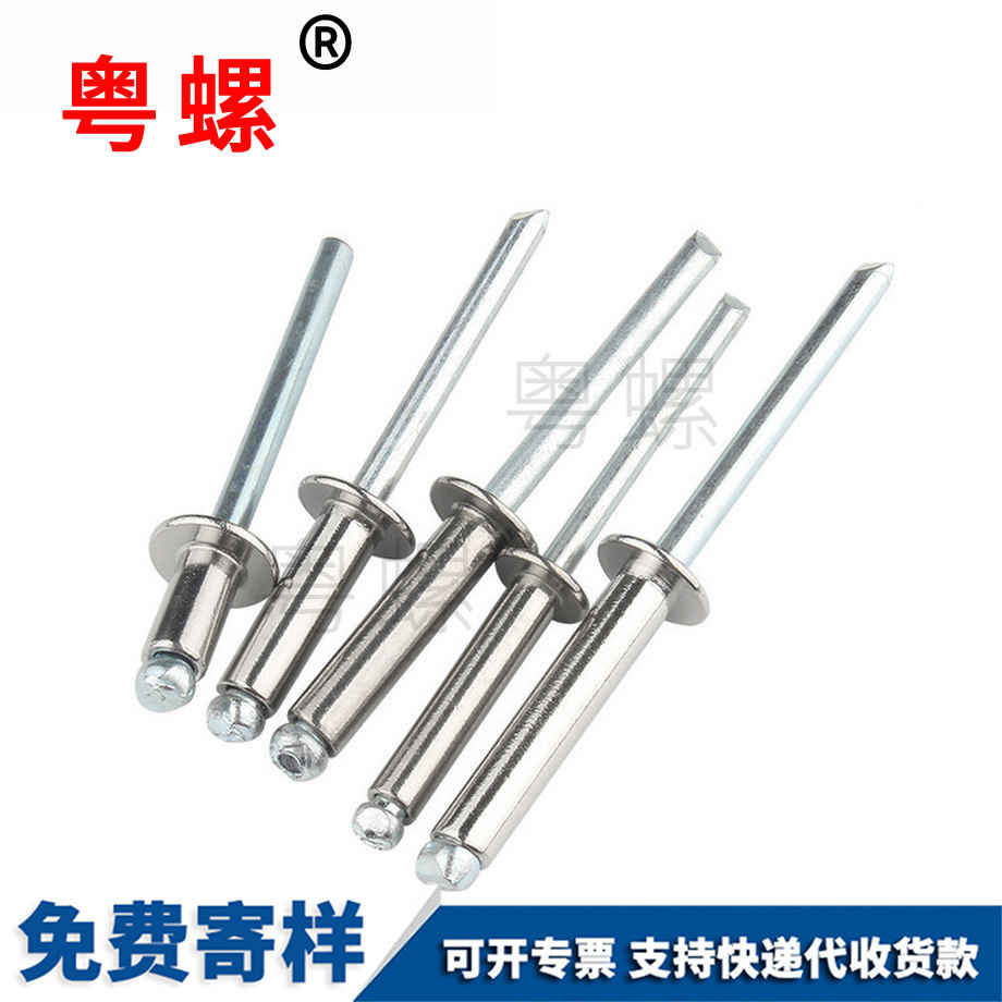 抽芯鉚釘 抽芯鉚釘