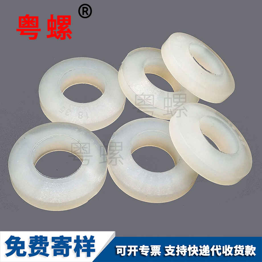 粵螺定做緩沖墊圈 粵螺定做緩沖墊圈