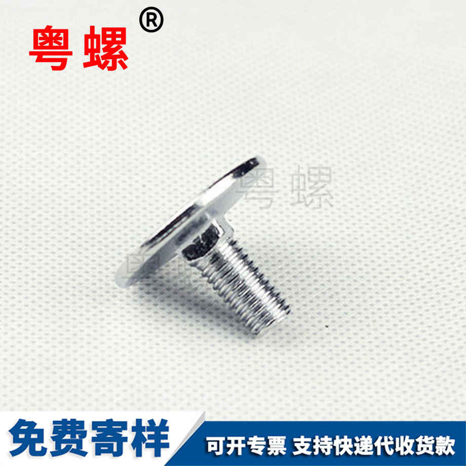 粵螺生產不銹鋼 粵螺生產不銹鋼