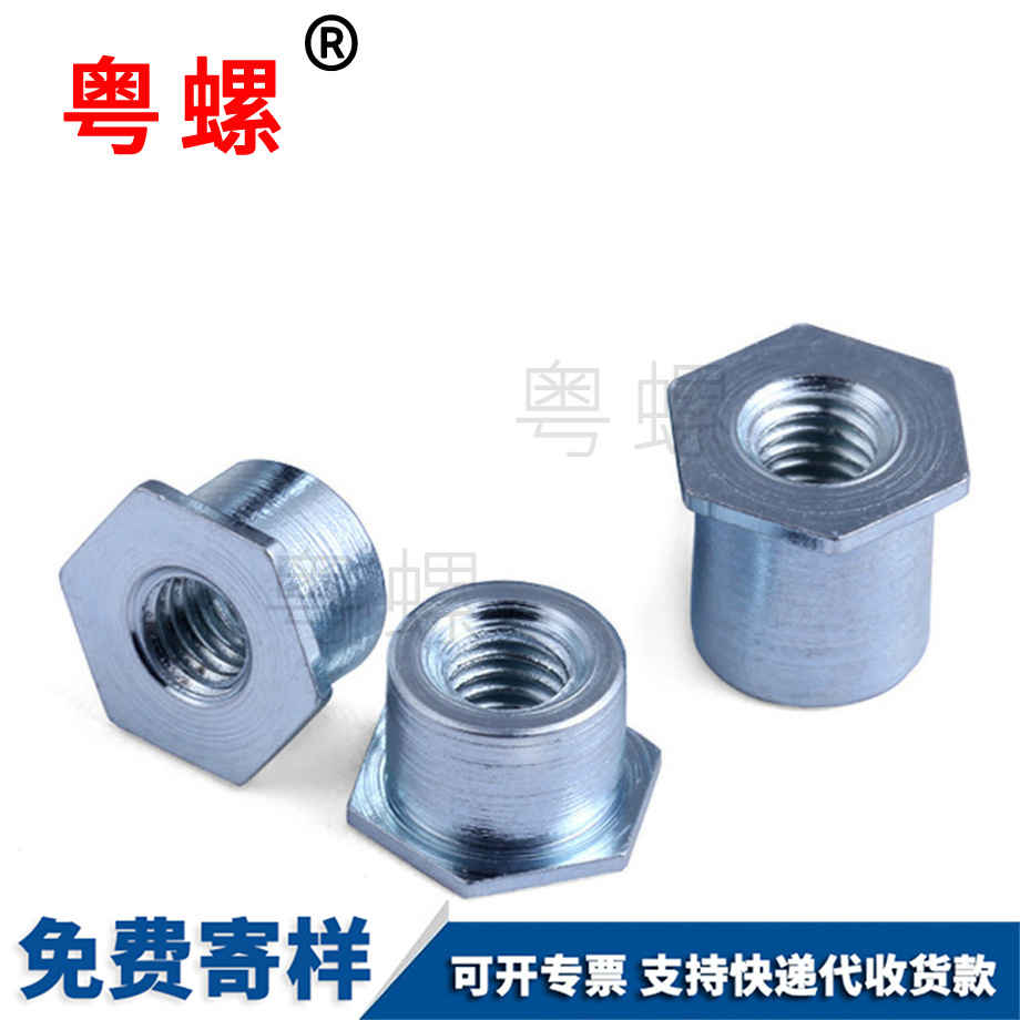 粵螺生產通孔壓鉚螺柱 粵螺生產通孔壓鉚螺柱