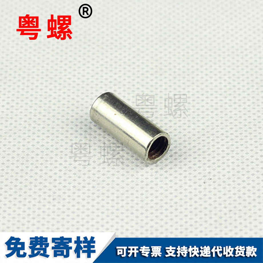 粵螺定制管螺母 粵螺定制管螺母